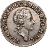 Obverse 1 Zloty (4 Grosze) 1771 Pattern