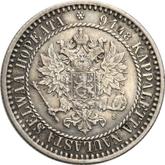 Obverse 1 Mark 1867 S