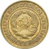 Obverse 3 Kopeks 1929