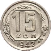 Reverse 15 Kopeks 1942