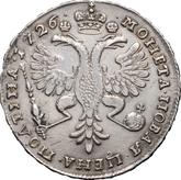 Reverse Poltina 1726 Moscow type, portrait to the right