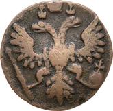 Obverse Polushka (1/4 Kopek) 1743
