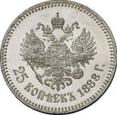 Reverse 25 Kopeks 1888 (АГ)