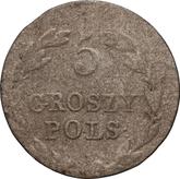 Reverse 5 Groszy 1832 KG