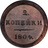 Reverse 2 Kopeks 1804 КМ