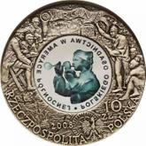 Obverse 10 Zlotych 2008 MW RK 400th Anniversary of Polish Settlement in North America