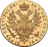 Reverse 25 Zlotych 1818 IB Large head
