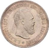 Obverse Rouble 1886 Pattern Portrait by L. Steinman