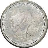 Reverse 4 Schilling 1847 Pattern