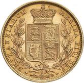 Reverse Sovereign 1885 S WW Coat of arms
