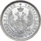 Obverse 25 Kopeks 1855 СПБ HI Eagle 1850-1858