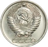 Obverse 50 Kopeks 1976