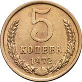 Reverse 5 Kopeks 1972