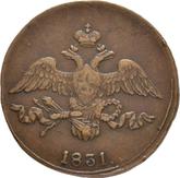 Obverse 2 Kopeks 1831 СМ An eagle with lowered wings