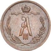 Obverse 1/2 Kopek 1887 СПБ