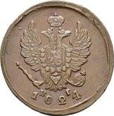 Obverse 2 Kopeks 1824 ЕМ ПГ
