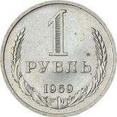 Reverse Rouble 1969