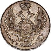 Obverse 20 Kopeks - 40 Groszy 1842 MW