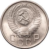 Obverse 15 Kopeks 1954