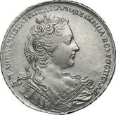 Obverse Rouble 1730 The corsage is not parallel to the circumference