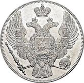 Obverse 12 Roubles 1832 СПБ
