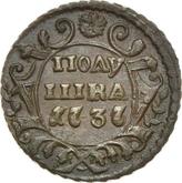 Reverse Polushka (1/4 Kopek) 1737