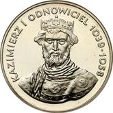 Reverse 200 Zlotych 1980 MW Casimir I the Restorer