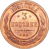 Reverse 3 Kopeks 1881 СПБ