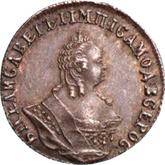 Obverse Grivennik (10 Kopeks) 1745