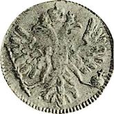 Obverse Altyn (3 Kopeks) 1713