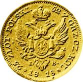 Reverse 25 Zlotych 1818 IB Pattern Small head