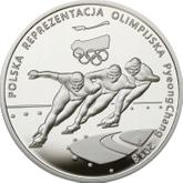 Reverse 10 Zlotych 2018 MW Polish Olympic Team - PyeongChang 2018