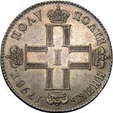 Obverse Polupoltinnik 1798 СП ОМ