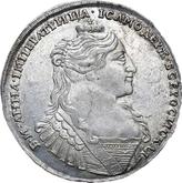 Obverse Rouble 1734 Type 1735