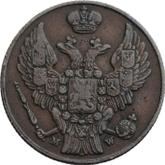 Obverse 3 Grosze 1836 MW Straight tail