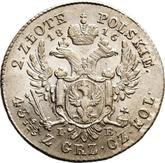 Reverse 2 Zlote 1816 IB Large head
