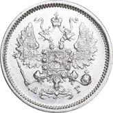 Obverse 10 Kopeks 1887 СПБ АГ