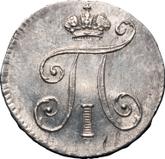 Obverse 5 Kopeks 1798 СМ МБ