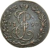 Reverse Denga (1/2 Kopek) 1790 КМ