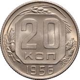 Reverse 20 Kopeks 1956