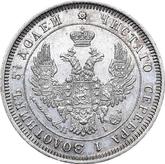 Obverse 25 Kopeks 1852 СПБ HI Eagle 1850-1858