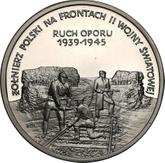 Reverse 200000 Zlotych 1993 MW BCH Resistance