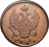 Obverse 2 Kopeks 1811 КМ ПБ Suzun Mint