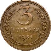 Reverse 3 Kopeks 1931