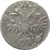 Obverse Grivennik (10 Kopeks) 1718 L