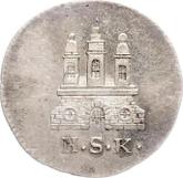 Obverse Shilling 1832 H.S.K.