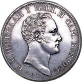 Obverse Rouble 1827 СПБ НГ Pattern With a portrait of Emperor Nicholas I by Reichel