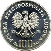Obverse 100 Zlotych 1978 MW Pattern 200th Birthday of Adam Mickiewicz