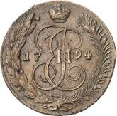 Reverse 5 Kopeks 1794 АМ Pavlovsky re-minted of 1797