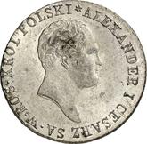 Obverse 1 Zloty 1818 IB Large head